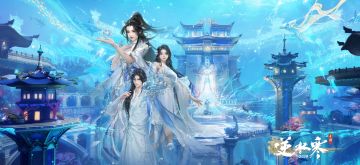 2025开年资料片正式预告：重返辉煌海洋时代