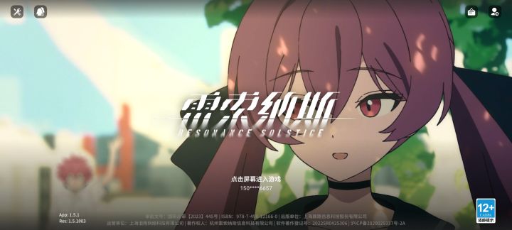 太好了,标题动画又换回小女友了截图