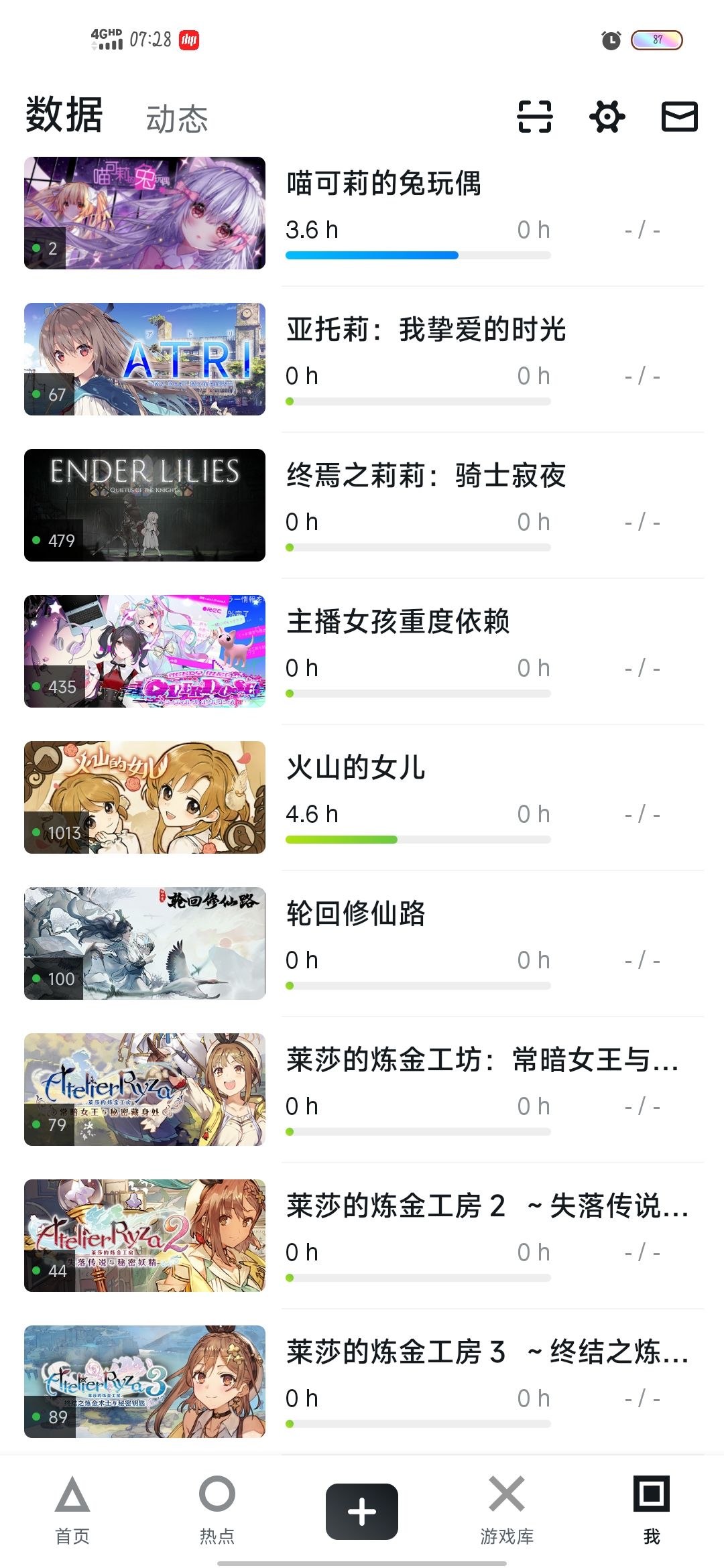 在steam上还有没有类似的游戏？ 3