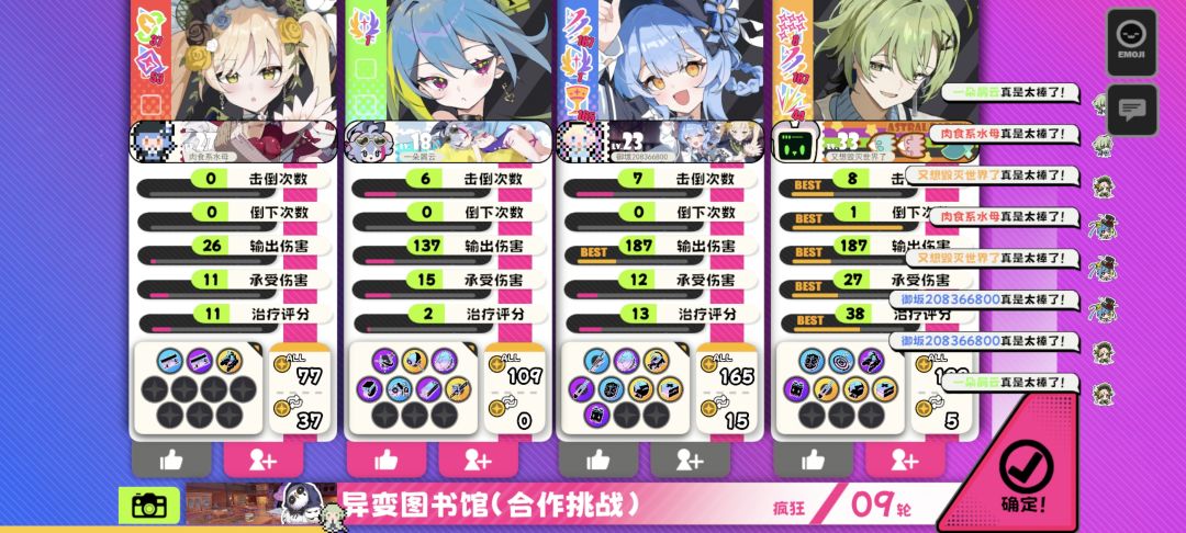 依旧2号玩美甲师把自己当主c 2