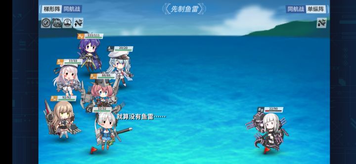就算没有鱼雷（狗头）截图