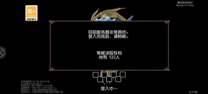 这是万圣节人多了吗截图