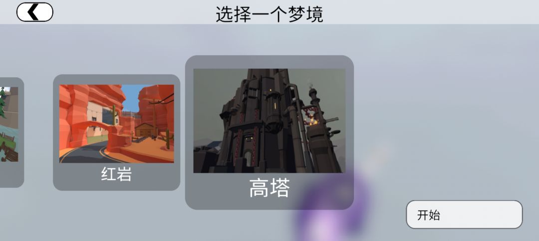 美服1.12版本无法正常运行的问题 3