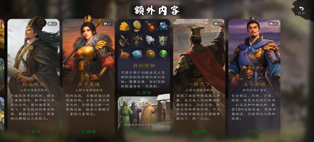 五子良将头像需要优化 2