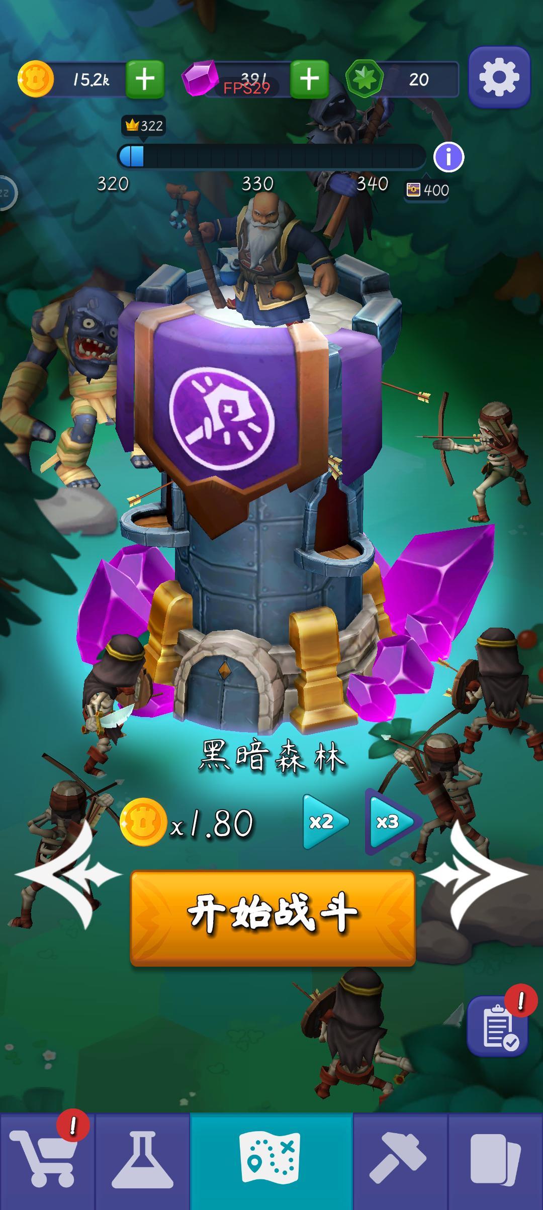弓箭手在哪里刷？ 3