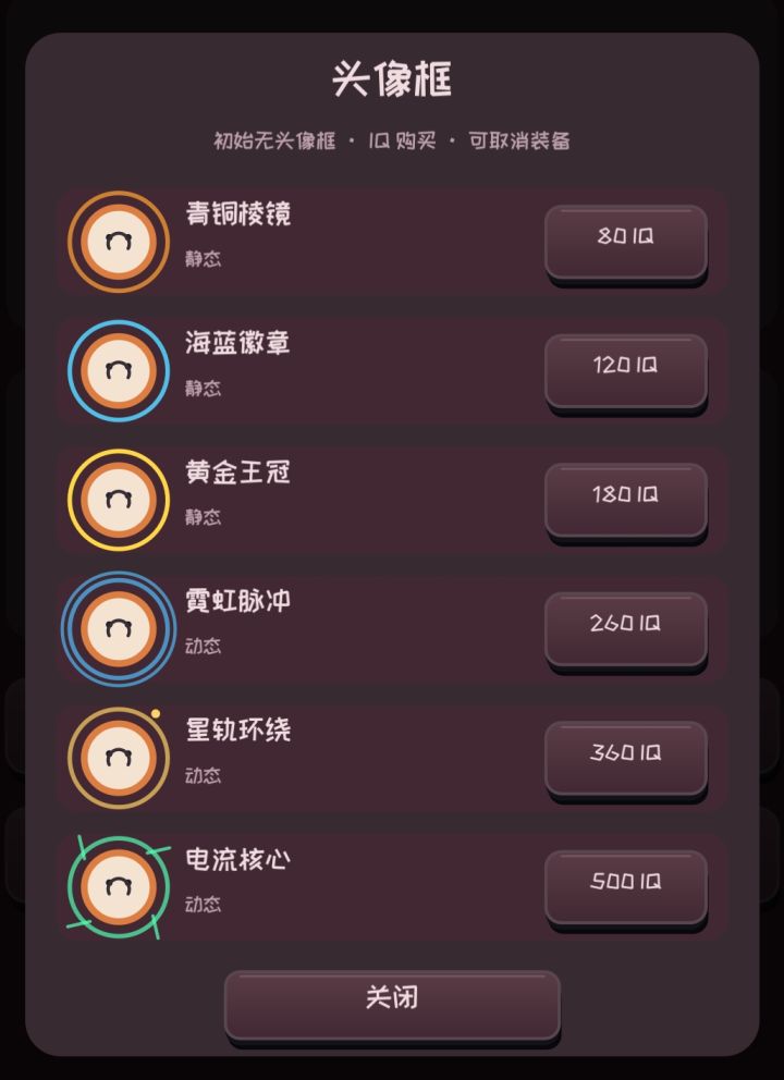 2026.8.22更新内容截图