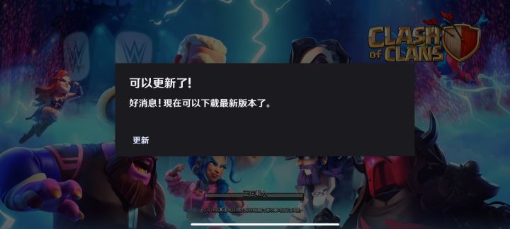 国际服大师2部落招人截图