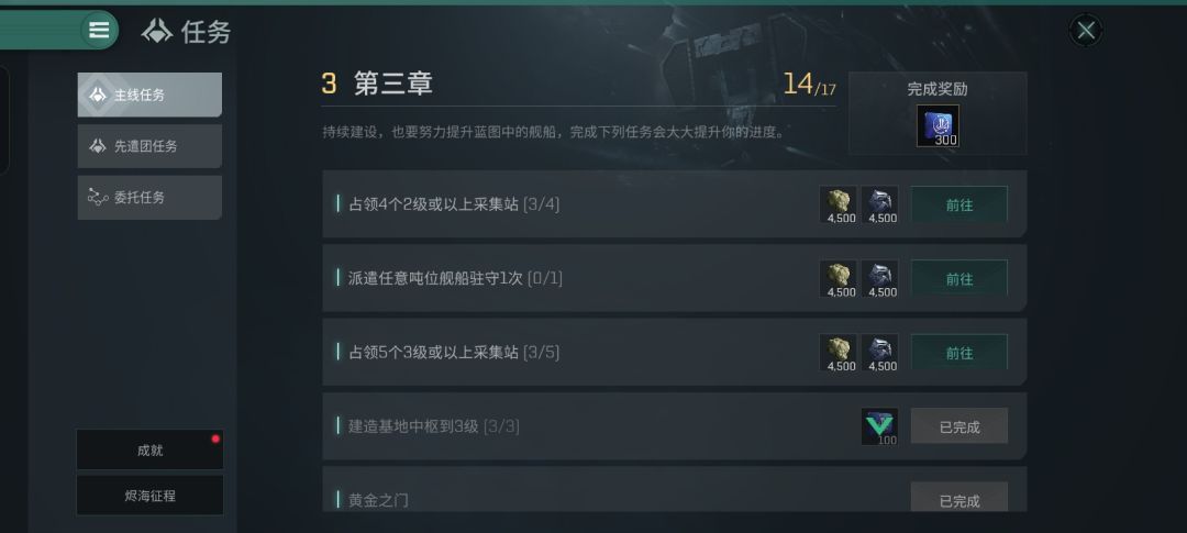 有bug,虽然有船有地有活但是无法派遣驻守 1