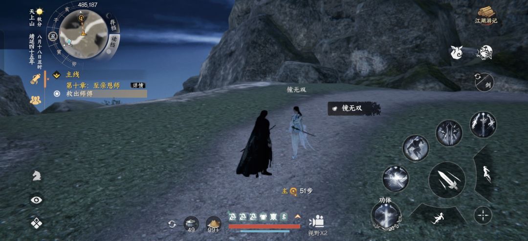 黑榜小攻略 3
