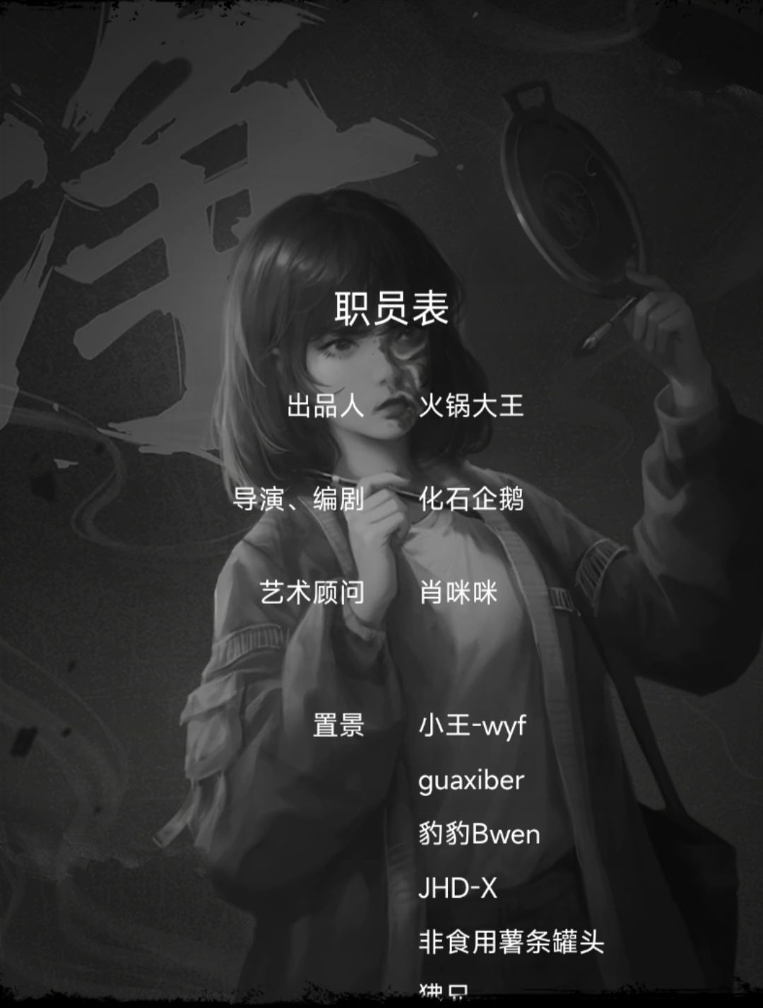 结束。未完待续... 3