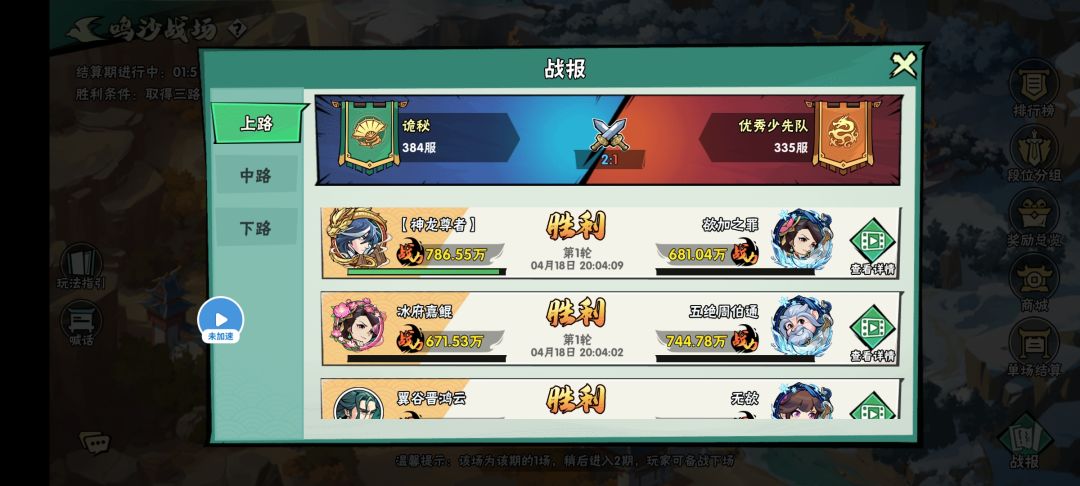 有人知道为什么会输吗? 2