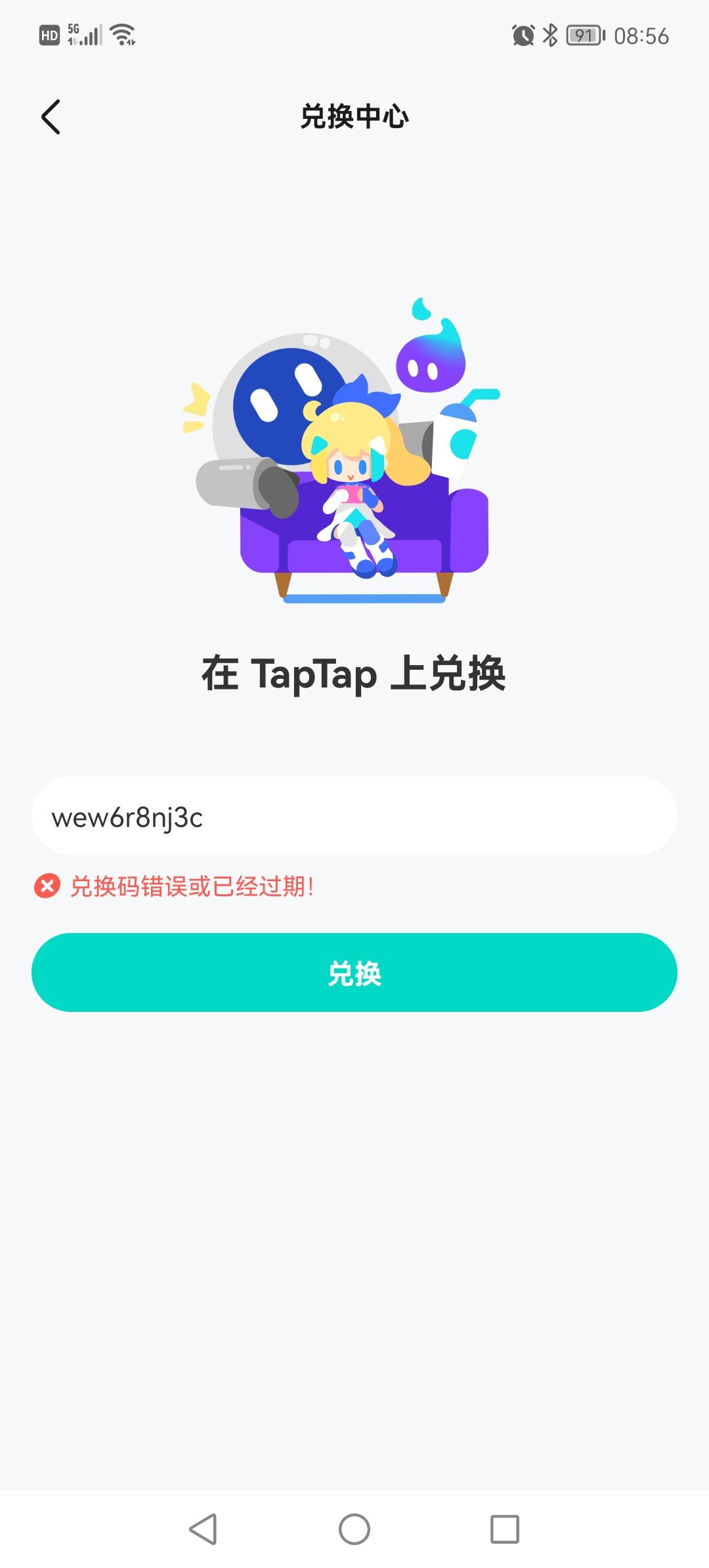 ?网易? 2