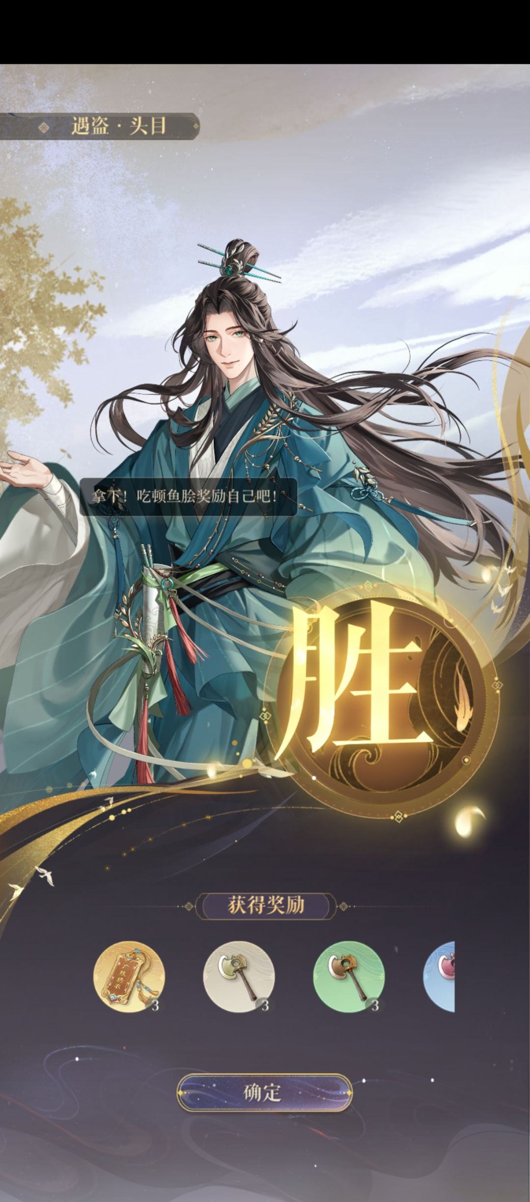 过关记录 2