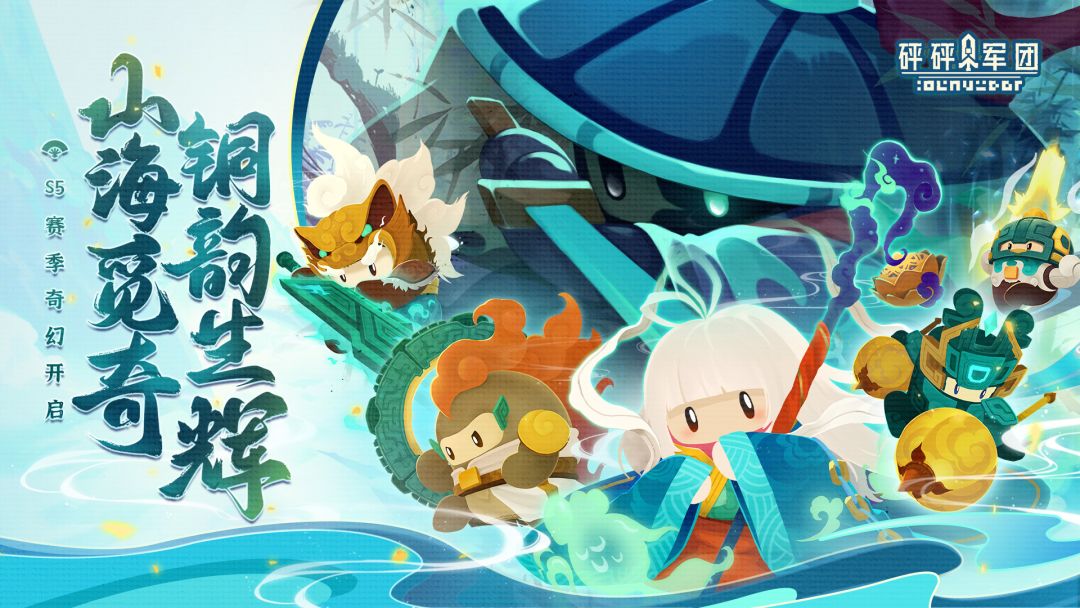 S5赛季初结论截图