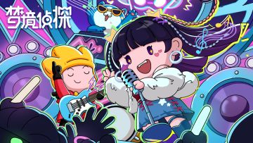 废弃的学院隐藏了什么？背后的真相到底是怎样的？拨开层层迷雾，让真相浮出水面。