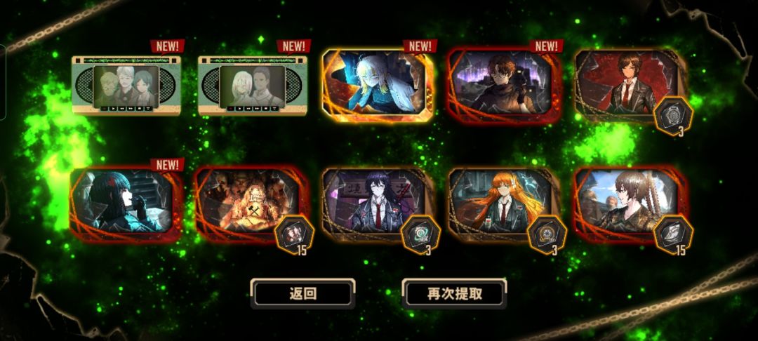 入坑边狱巴士第9天 3