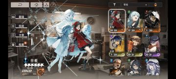 个人养成向记录