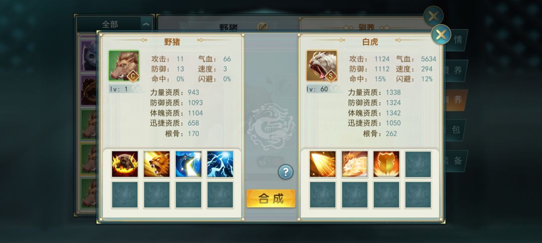 动态图片 5