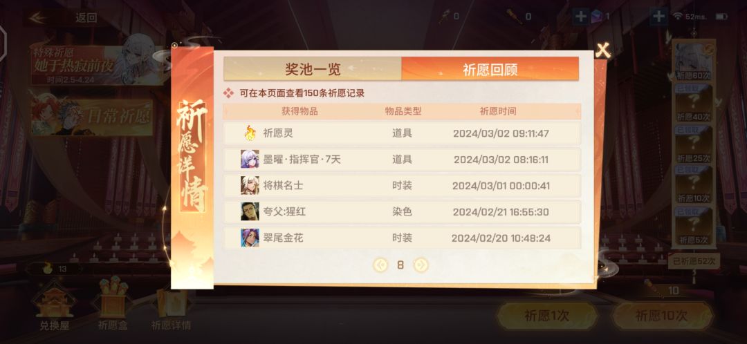 兄弟们来欣赏一下,整整40抽都没有一个紫 1