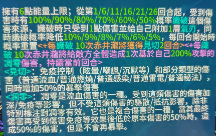 免费新异化/格皮肤技能是鸡肋还是刚需?截图