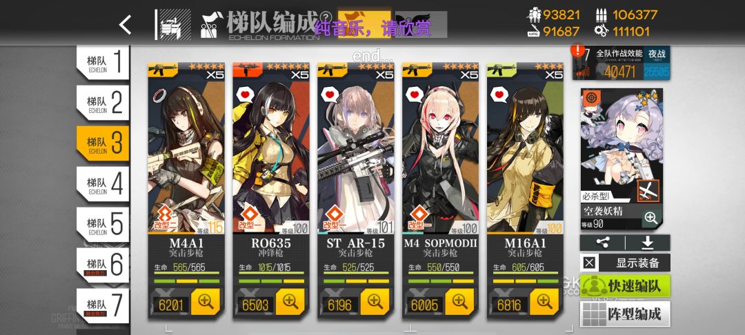 m16姐为什么不给改型哦 1