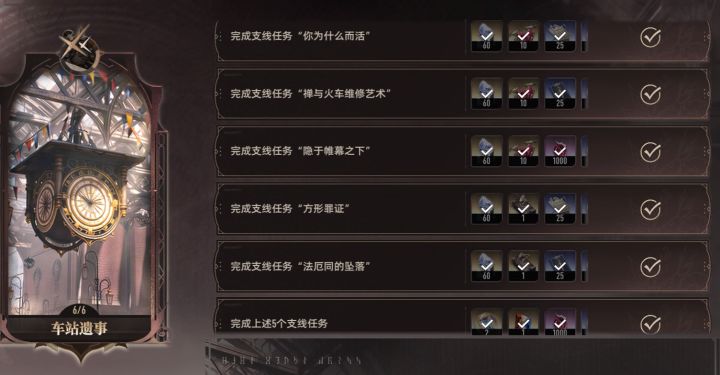 【螺待办】26.9.6截图