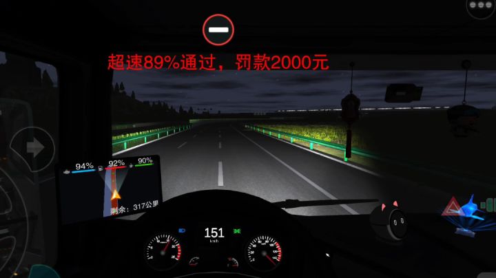 高改闪龙,油门焊死!!截图