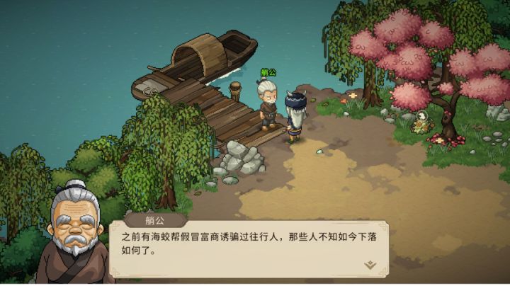 来几个无名地区小彩蛋,欢迎补充截图