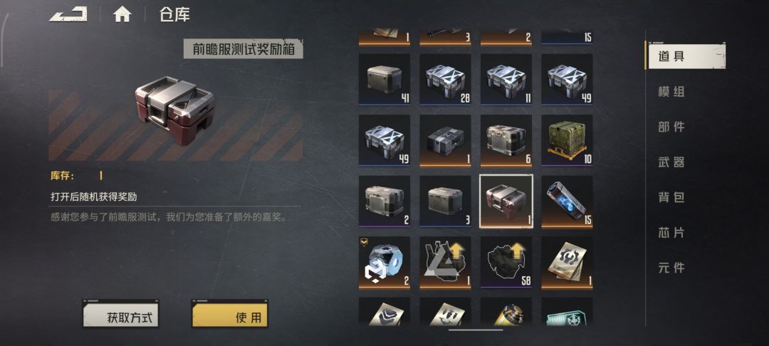 嘿嘿嘿 3