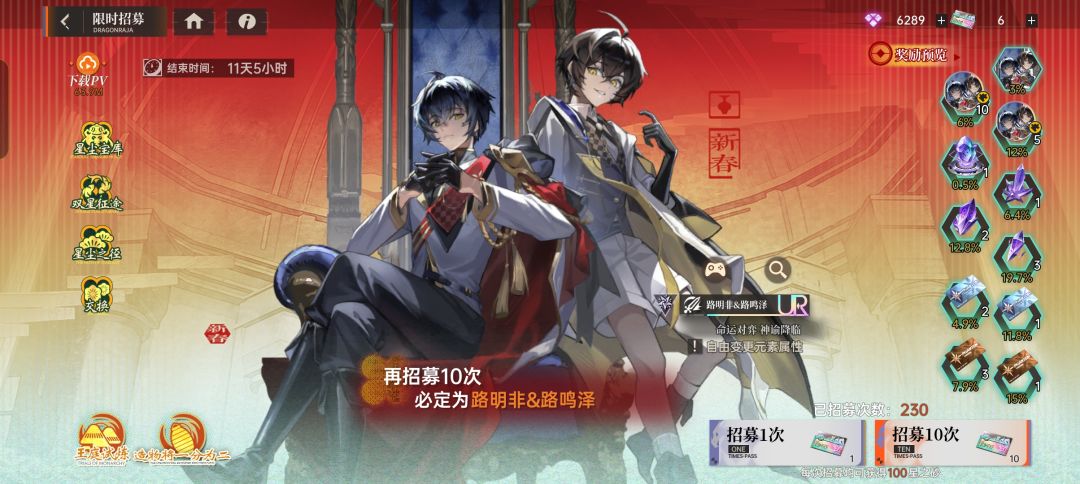 换不换 3