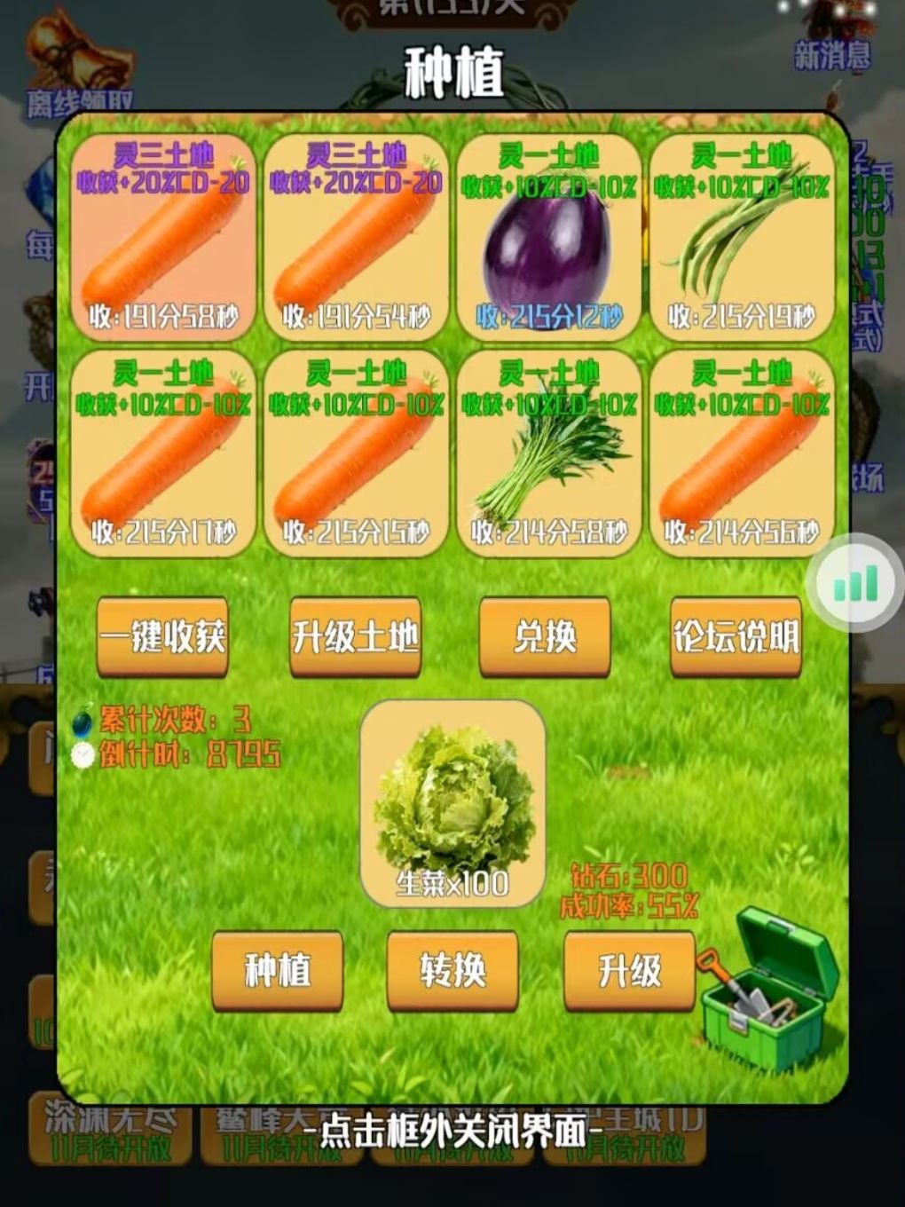 游戏荒了就来灵域 1
