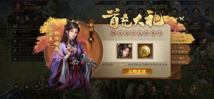 0氪初体验截图