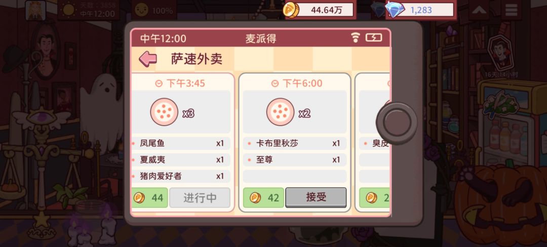 动态图片 11