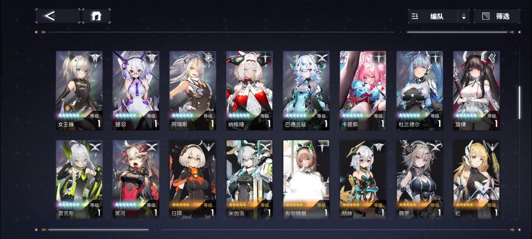 刚回归 1
