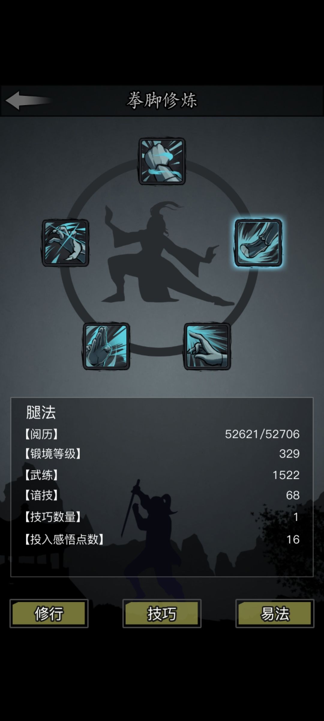 指满了 2