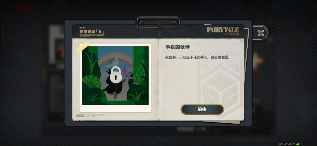 萌新求教 1