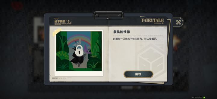萌新求教截图
