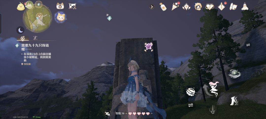 问 2