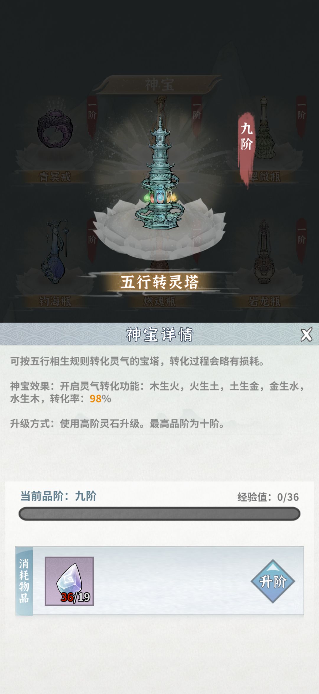 再忍一天 1