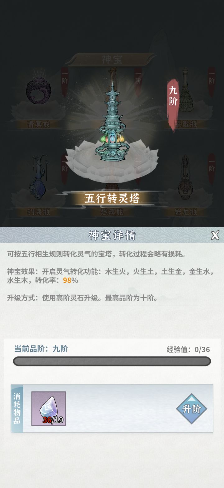 再忍一天截图
