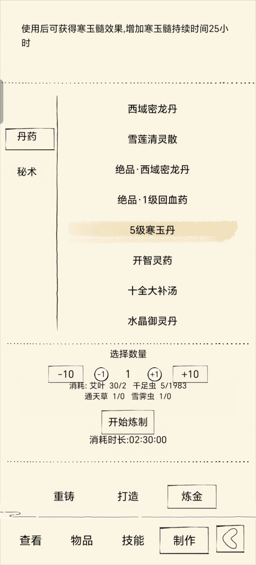 其实可以直接删除的,还能减少一点内存 1