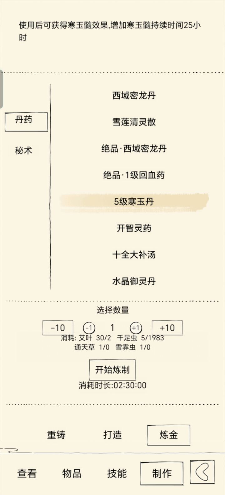 其实可以直接删除的,还能减少一点内存截图