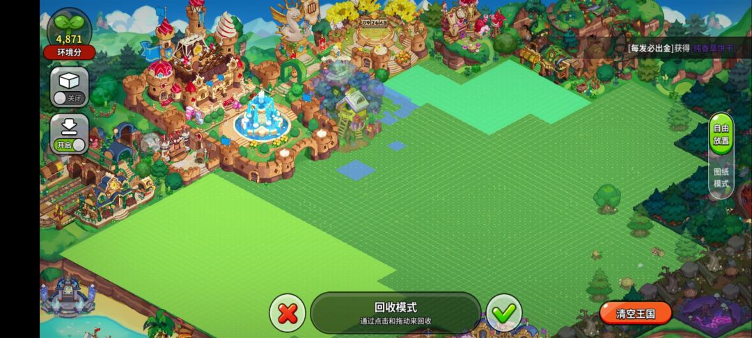 王国10级,全部生产类建筑 2