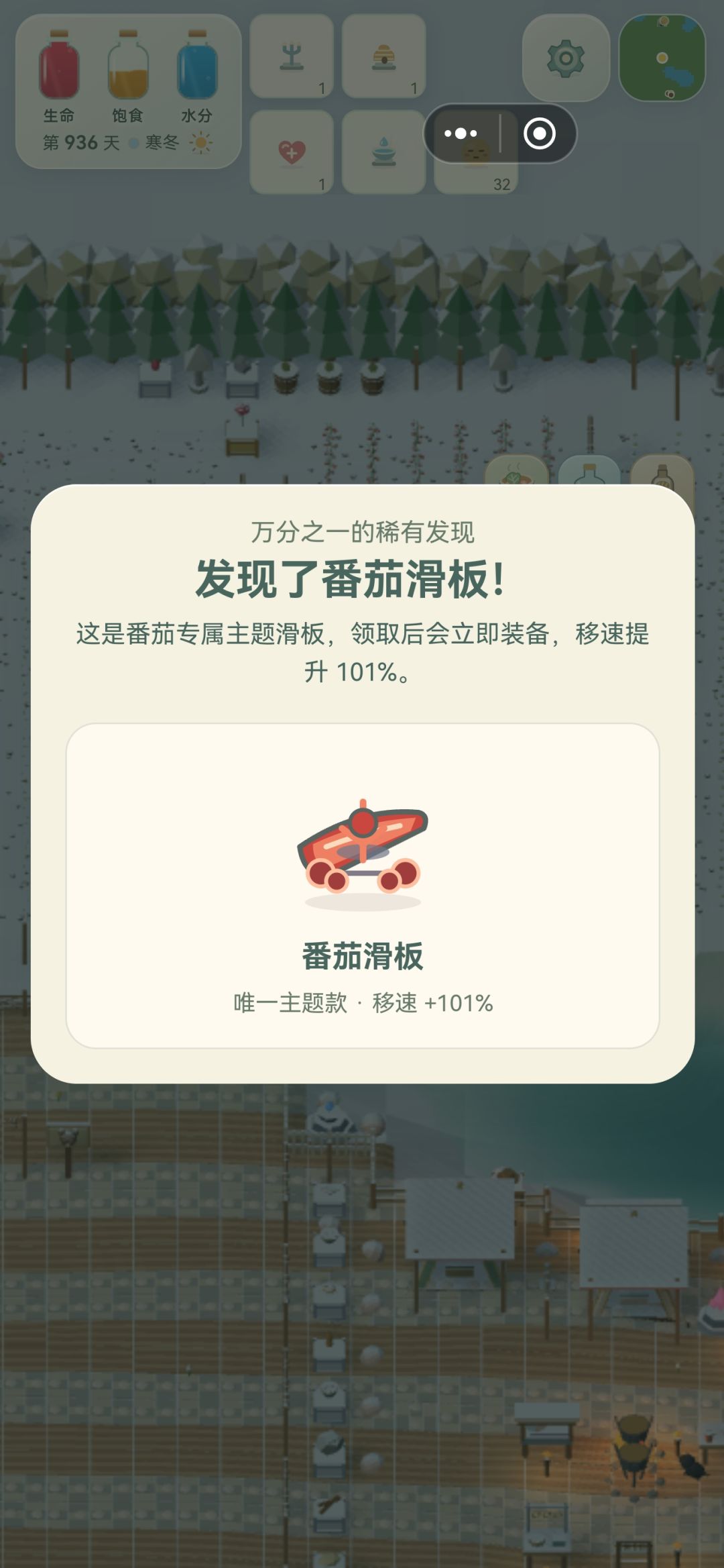 动态图片 4