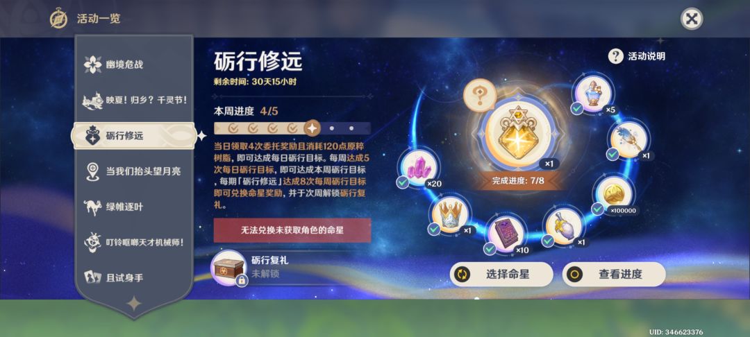这个会过期吗 1