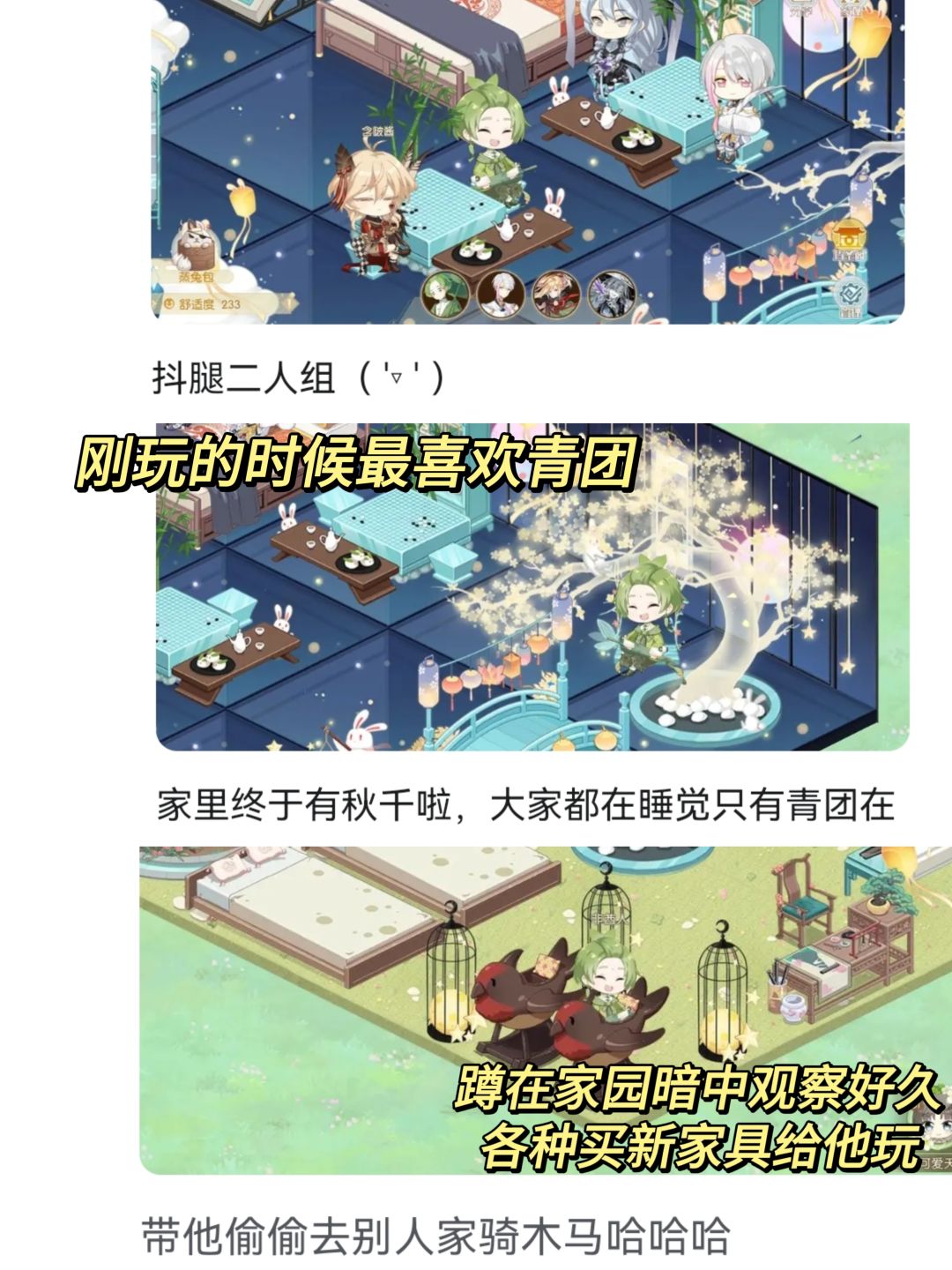 四千多小时的意难平…一觉醒来猪窝被端了 2