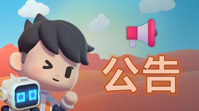 📨“新角色 + 新功能 + 海量优化”，就等你来🚕截图