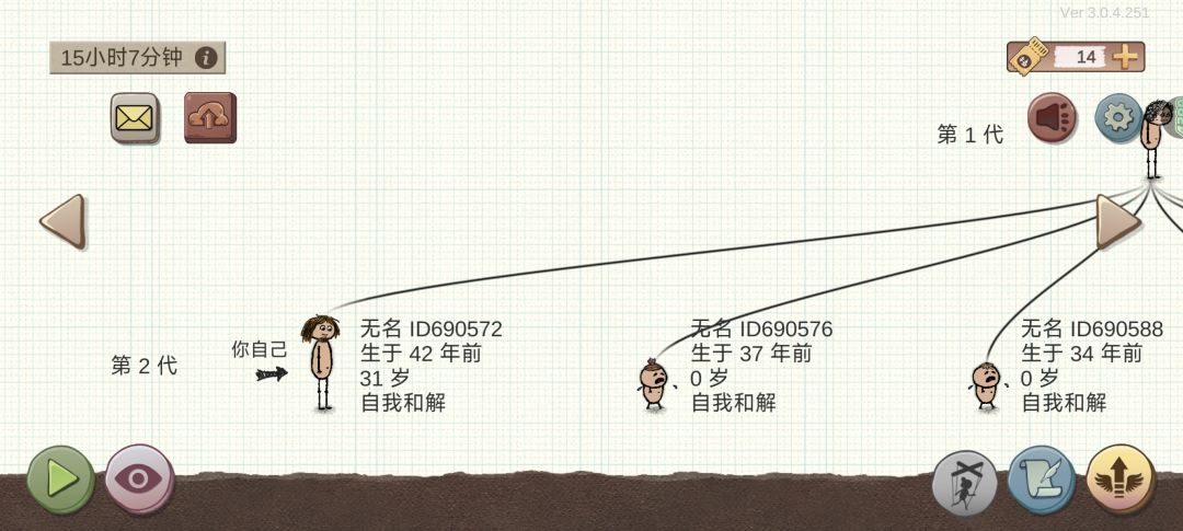 新手19服 我只是想跟你们一起你们都不接受 2