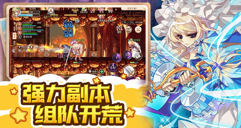 永恒岛2开服实测 3
