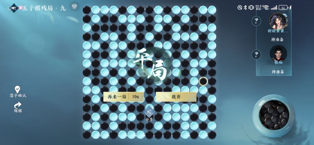 我好像有点死掉了 2